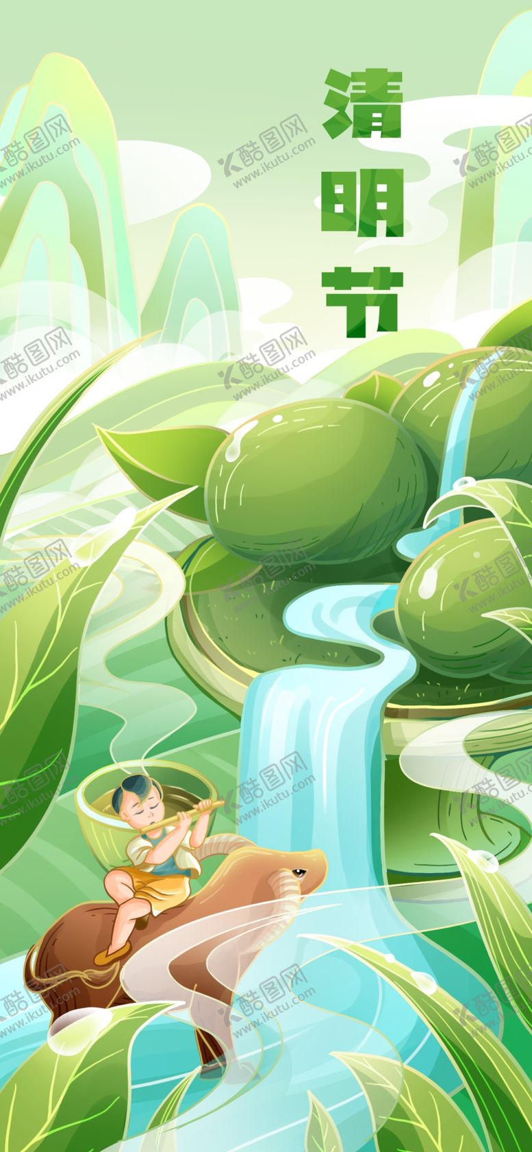 编号：22196002251652376668【酷图网】源文件下载-清明节挂画