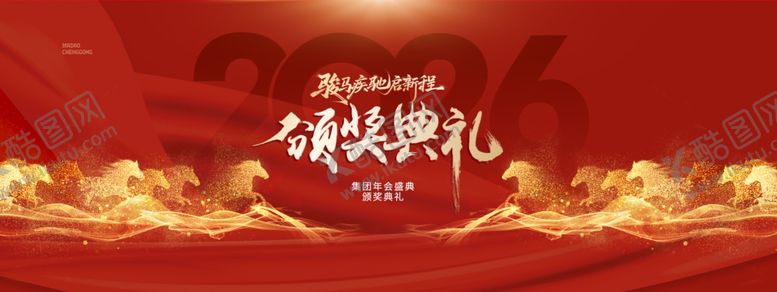 编号：83381304020218522879【酷图网】源文件下载-红色会议背景