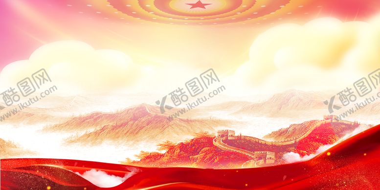 编号：50391709221522547963【酷图网】源文件下载-党建背景