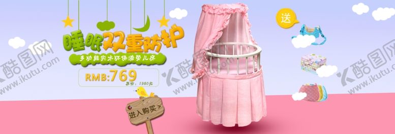 编号：70649110121617001348【酷图网】源文件下载-家具海报