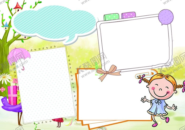 编号：16358809290005153928【酷图网】源文件下载-电子小报