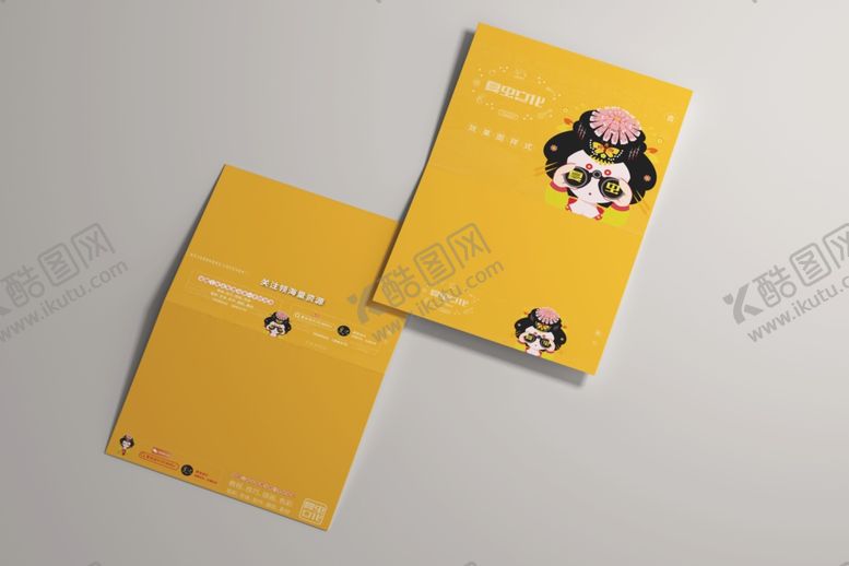 编号：46963905121713512455【酷图网】源文件下载-折页展示样机