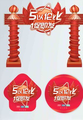 51活动