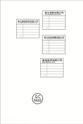 生产标签