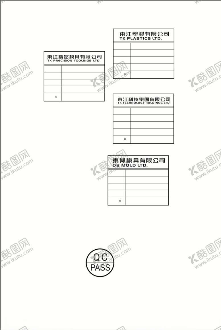 编号：79705710200542381581【酷图网】源文件下载-生产标签
