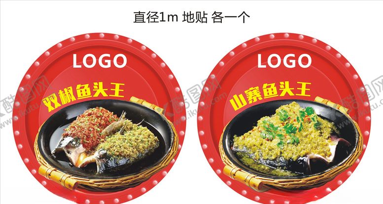 编号：64518310031949013846【酷图网】源文件下载-鱼头图片