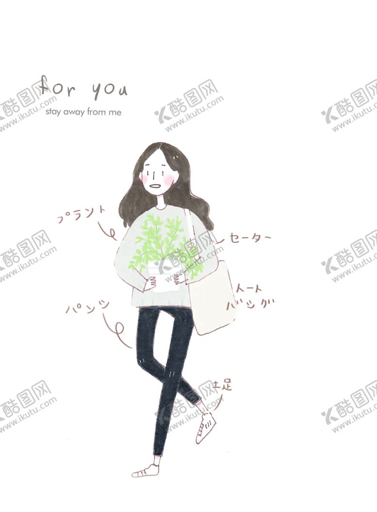 编号：27872210160041488372【酷图网】源文件下载-女生