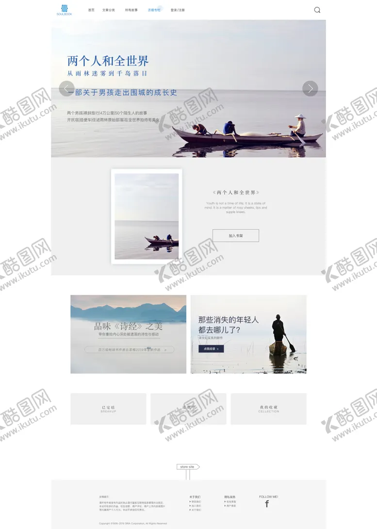 编号：48506004140156089444【酷图网】源文件下载-推荐专栏