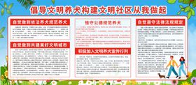创建文明城市围挡全国口号