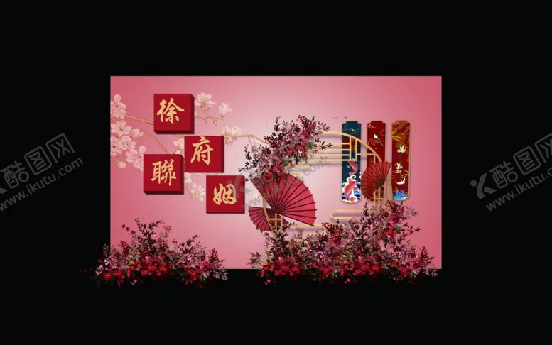编号：66102304170903429849【酷图网】源文件下载-红色传统中式婚礼设计效果图