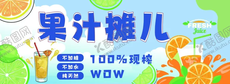 编号：91045902240233298419【酷图网】源文件下载-创意奶茶饮品菜单