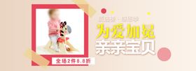 感恩优惠季