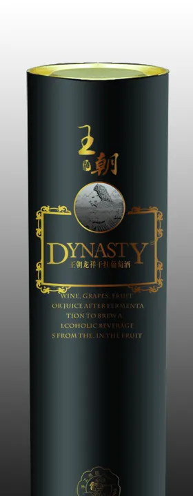 王朝干红黑圆桶效果图