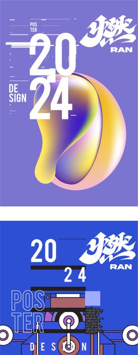卡通笑脸孟菲斯波普形象表情动画