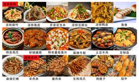 家常菜美食灯箱