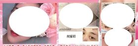 高科技眉眼唇专业纹绣技术