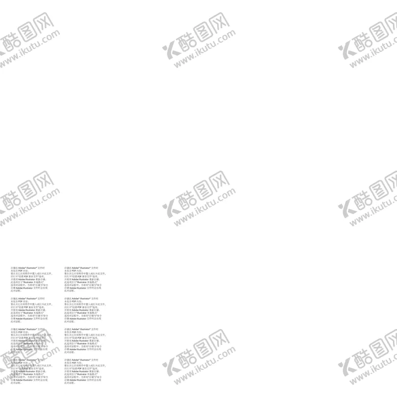 编号：15620412071225531677【酷图网】源文件下载-医生