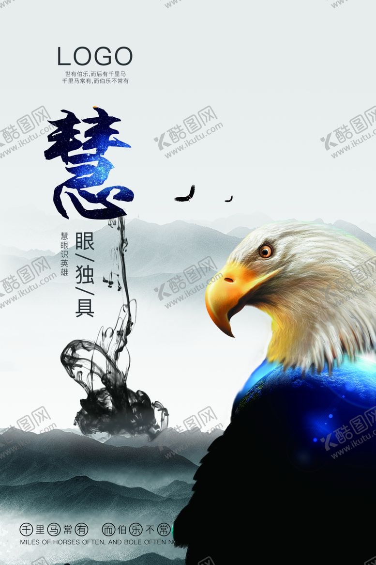 编号：86023109240957051979【酷图网】源文件下载-企业文化