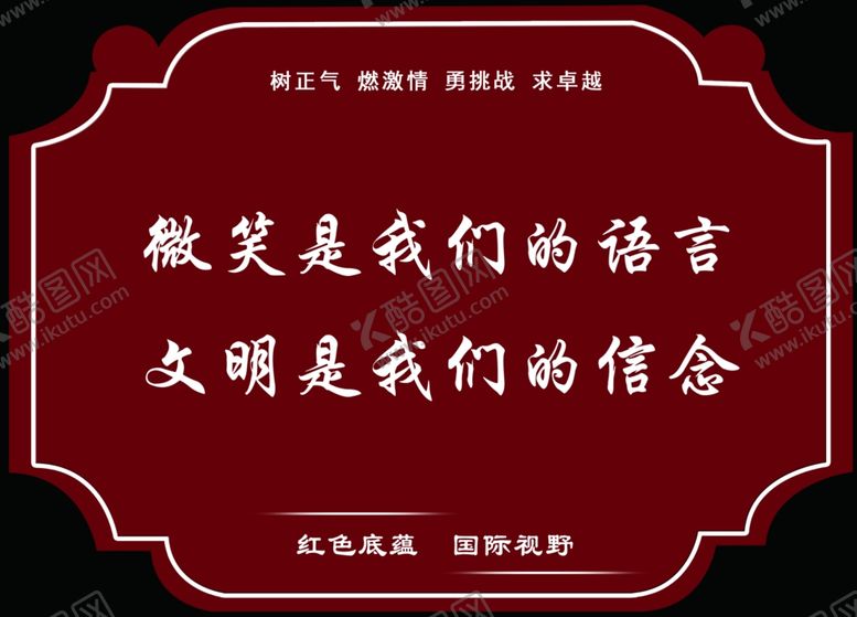编号：43878209151010353926【酷图网】源文件下载-树牌简介