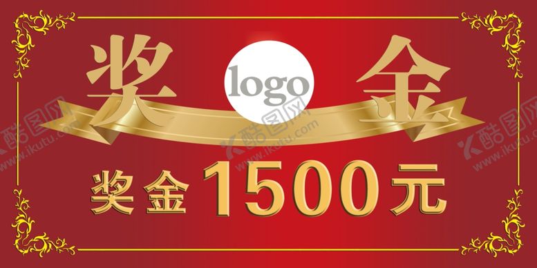 编号：49457810261819588746【酷图网】源文件下载-奖金牌子