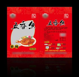 香辣五香鱼包装平面图