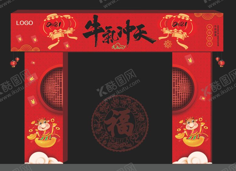 编号：80010404300738107667【酷图网】源文件下载-新年2021年牛柱子立体