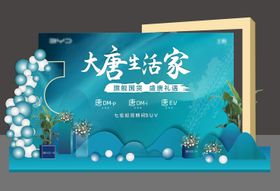 汽车中式美陈堆头