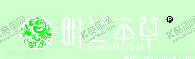 编号：19327206270734368724【酷图网】源文件下载-明兰本草