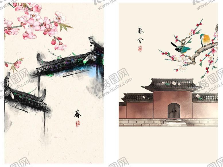 编号：42520010190020124961【酷图网】源文件下载-古风水彩画