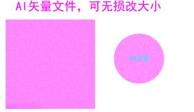蓝色无规则几何图形