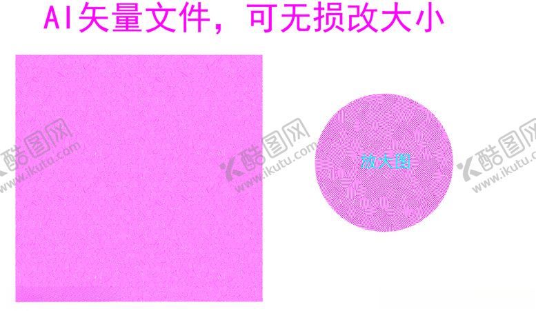 编号：29309507071632528260【酷图网】源文件下载-无规则逆向纹理