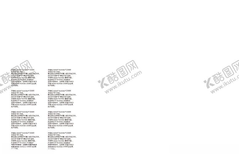 编号：47477307051852231596【酷图网】源文件下载-歌手车顶牌