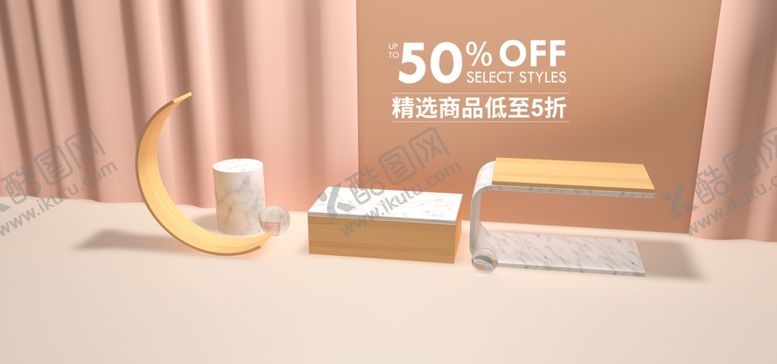 编号：85978409240330404169【酷图网】源文件下载-电商设计电商展台电商产品