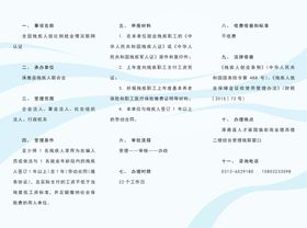 英文医学术语界面展示
