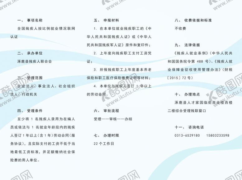 编号：50104104062149308621【酷图网】源文件下载-英文医学术语界面展示