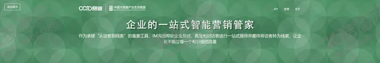 编号：41396709222205315283【酷图网】源文件下载-互联网banner
