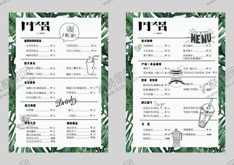 编号：81033601151508362130【酷图网】源文件下载-奶茶价格表