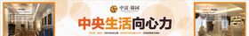 地产围挡小户型公寓