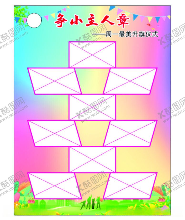 编号：44896912101941579416【酷图网】源文件下载-学校展板学生展板优秀学生展