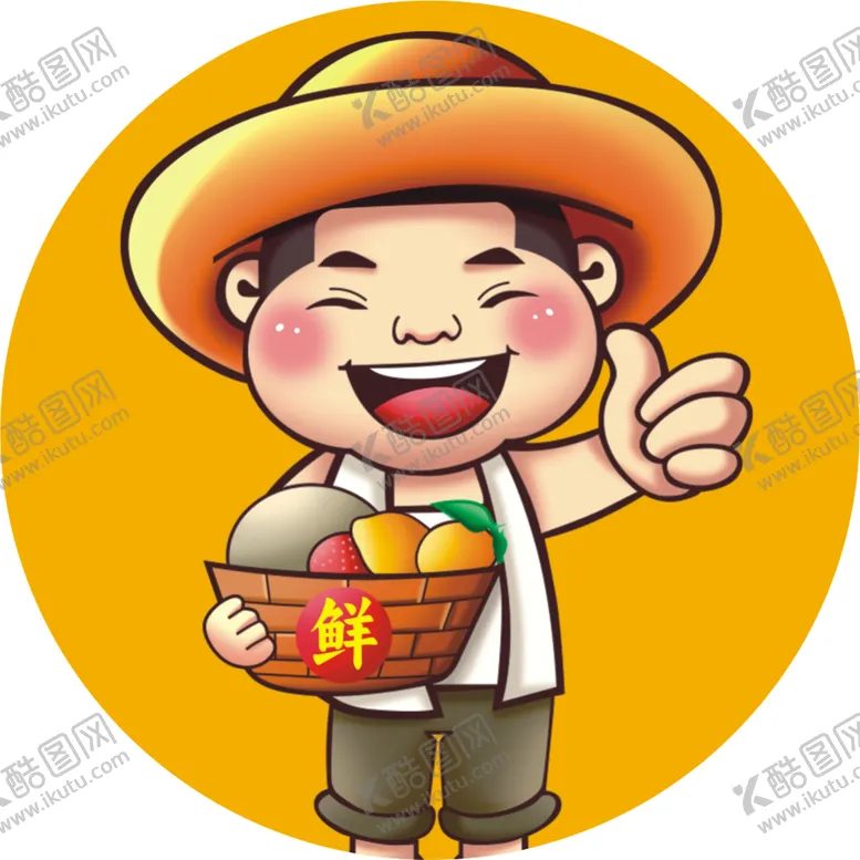 编号：34815302200108505130【酷图网】源文件下载-果农
