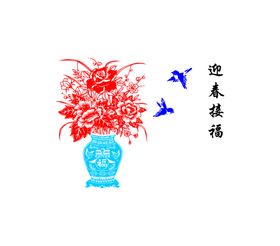 编号：28356710070506515921【酷图网】源文件下载-牡丹花瓶