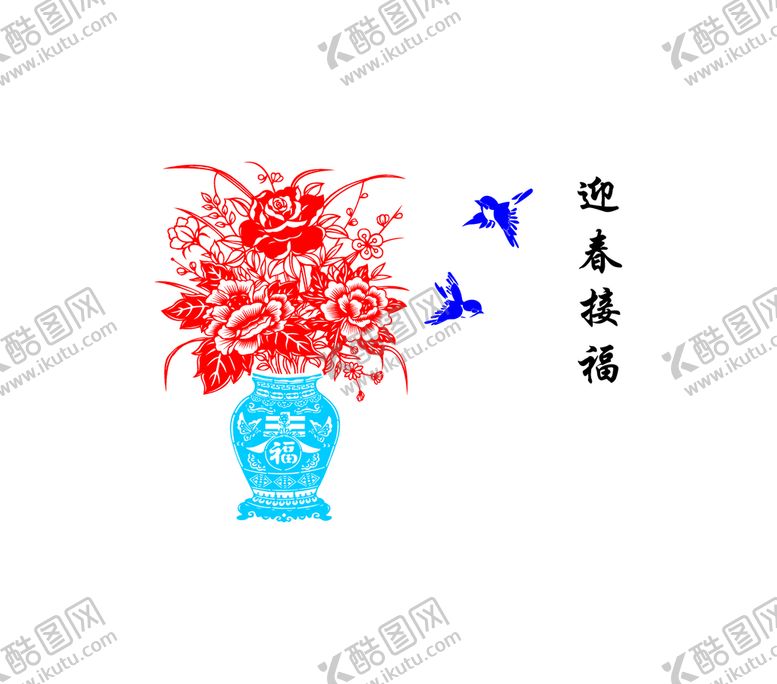 编号：28356710070506515921【酷图网】源文件下载-牡丹花瓶
