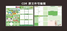端午节活动DM超市端午海报