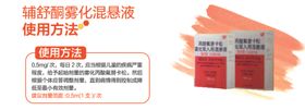 丙酸氟替卡