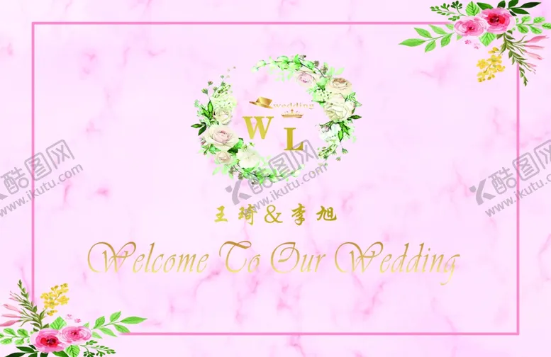 编号：91147204180747006899【酷图网】源文件下载-婚礼背景