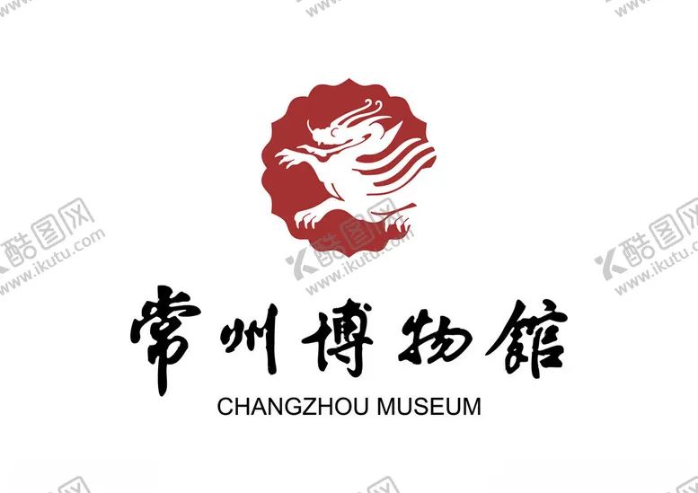 编号：68815103071504176259【酷图网】源文件下载-常州博物馆LOGO标志