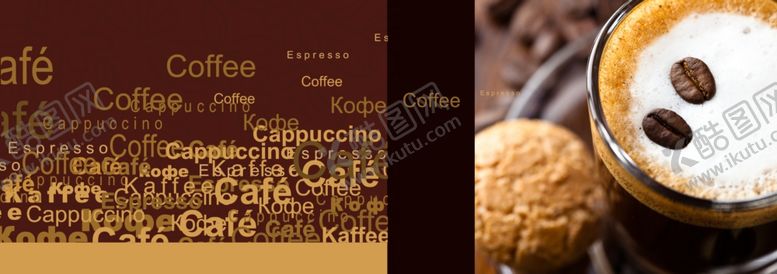 编号：77264510300418186053【酷图网】源文件下载-咖啡折页封面