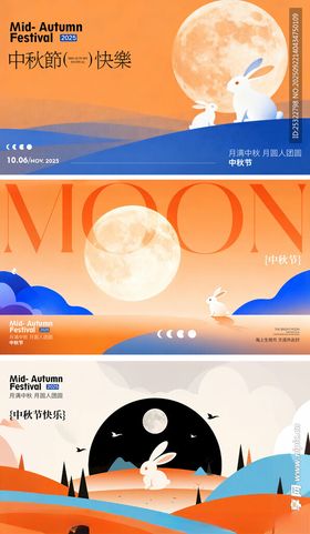 梦幻月夜插画设计素材