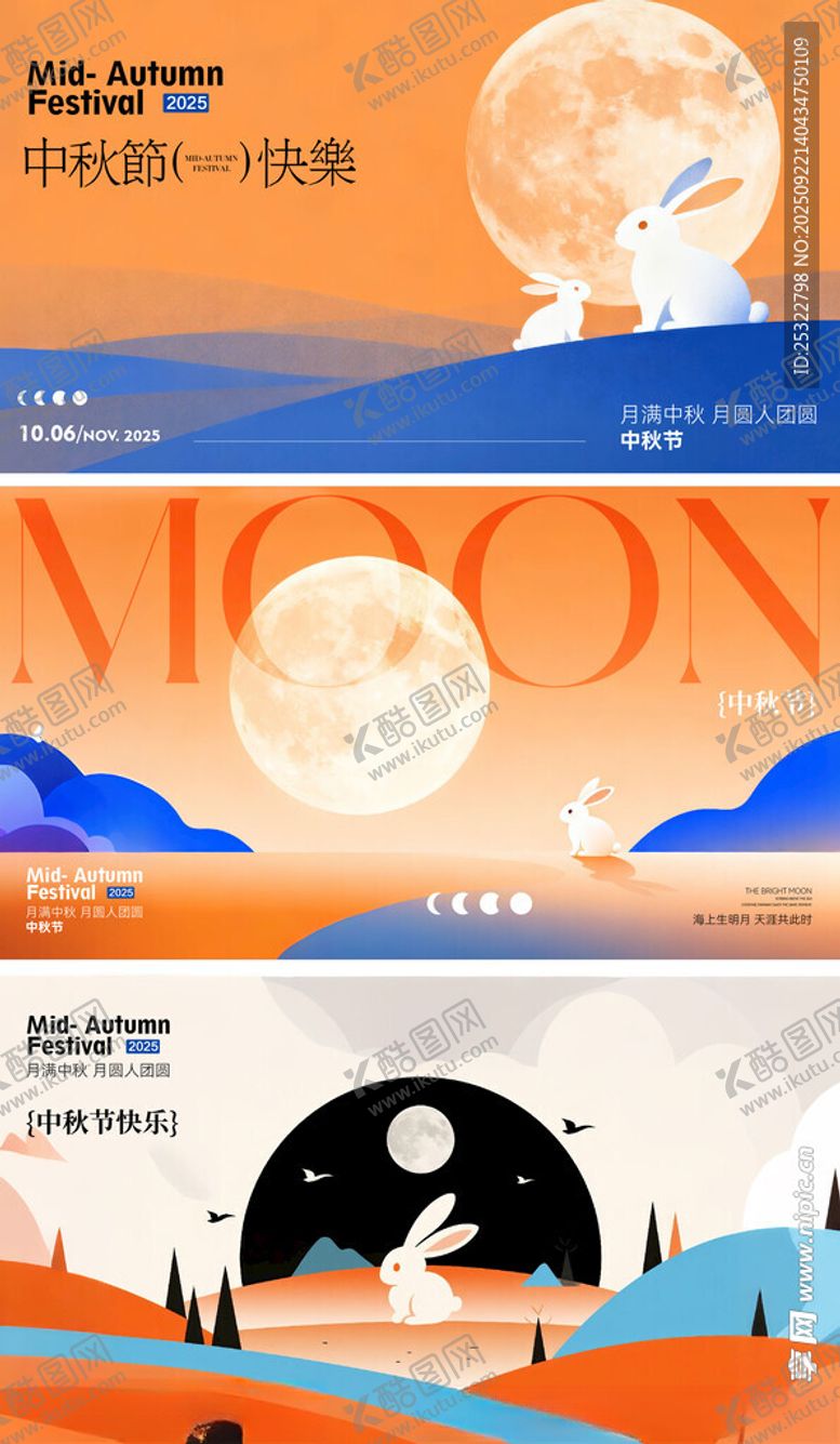 编号：36405011010604433411【酷图网】源文件下载-梦幻月夜插画设计素材