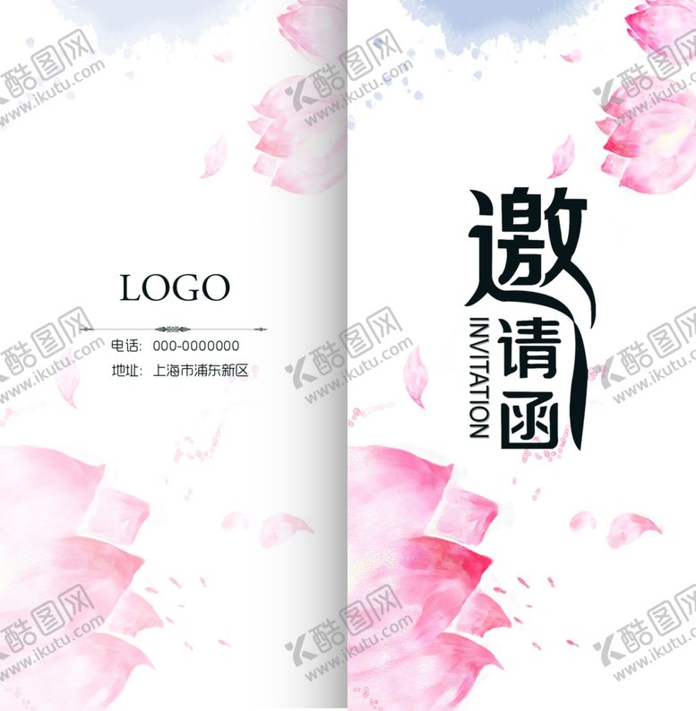编号：60491410231018328048【酷图网】源文件下载-邀请函